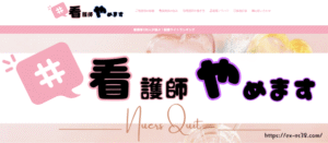 おすすめブログ紹介